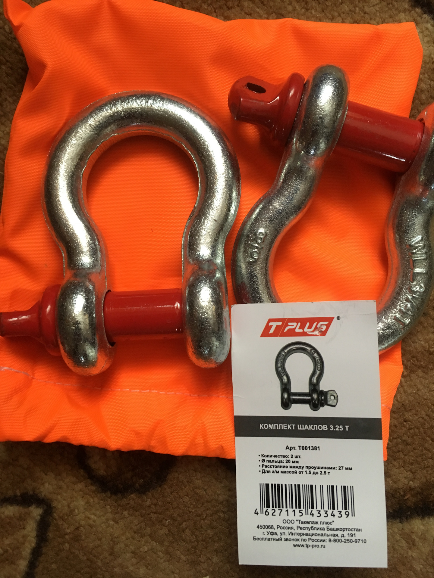 такелаж плюс сайт