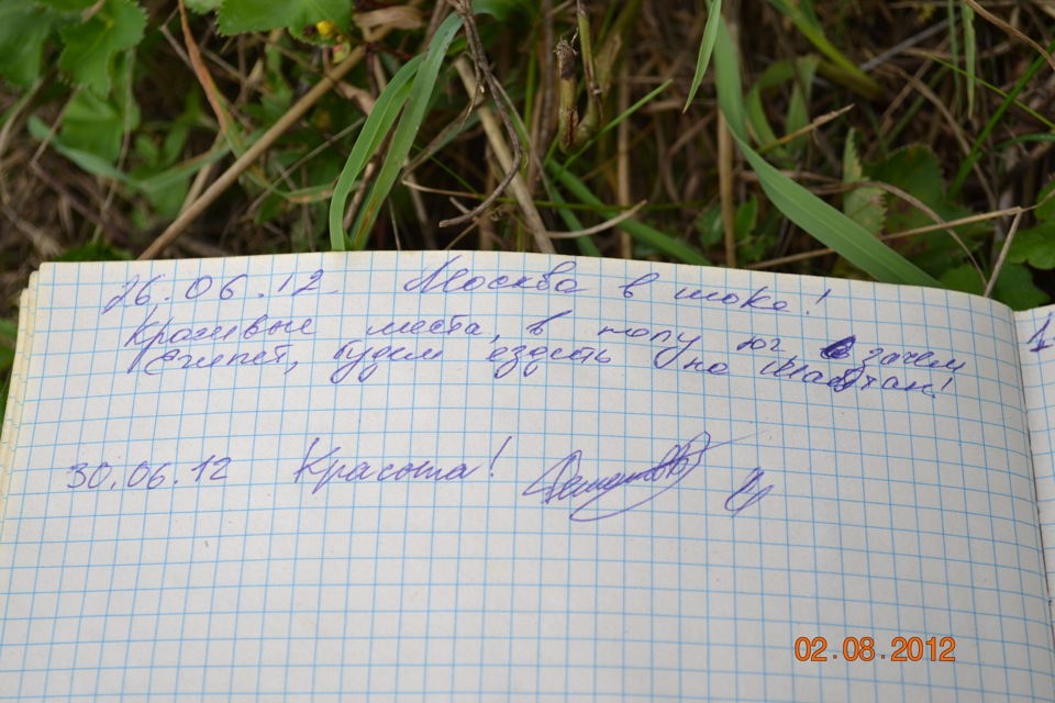 Фото в бортжурнале Mitsubishi Pajero Sport (2G)