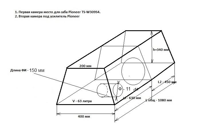 Чертеж короба под 10 сабвуфер на щели