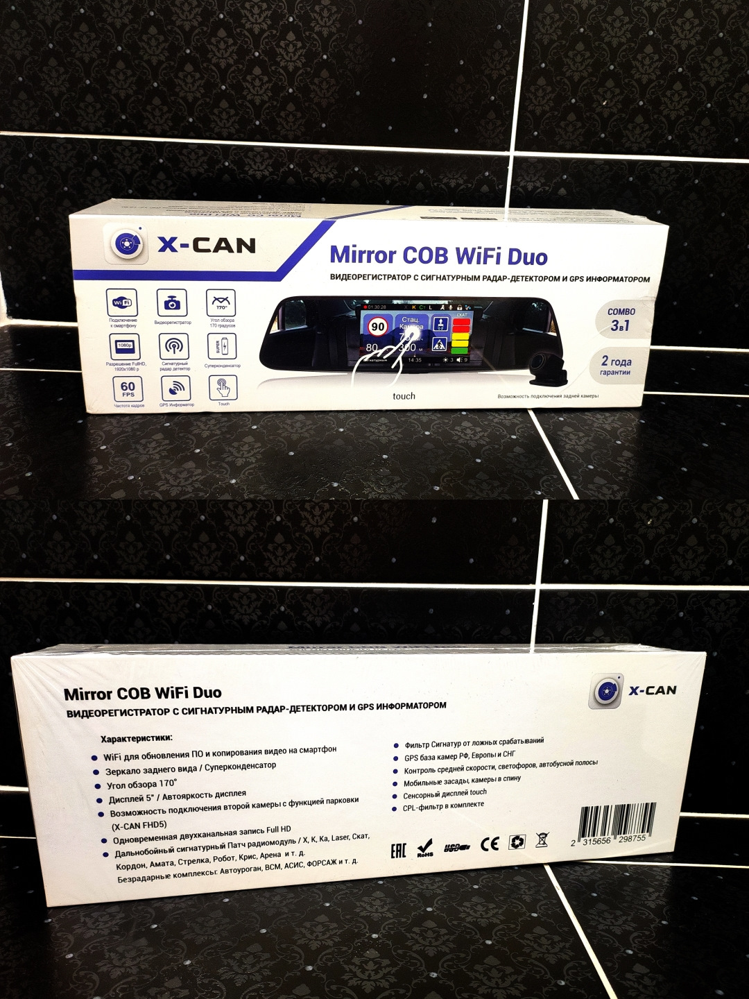 X can city gps wifi duo