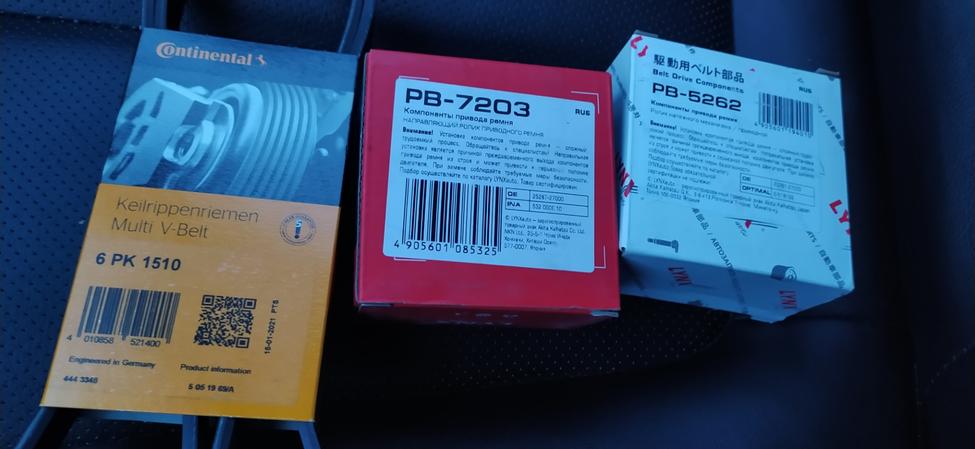 4. Шум подшипника компрессора кондиционера. — Hyundai Santa Fe (2G), 2 ...