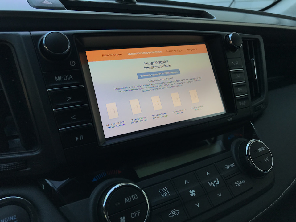 VLC плеер позволяет записывать в память устройства любые файлы и просматривать их без интернета — Toyota RAV4 (IV)