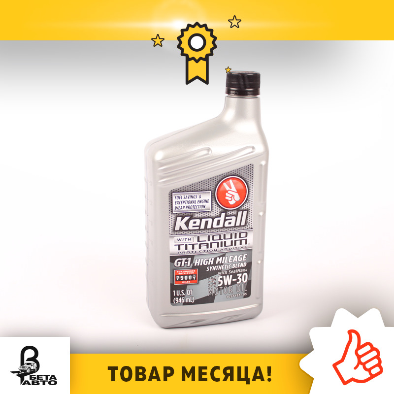 Масло моторное полусинтетическое 5W-30 — Бета-авто на DRIVE2