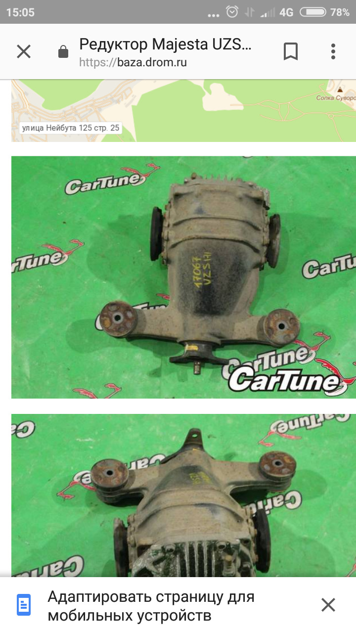 Свап редуктора от маджика с парой 3.2 гетраг 260. — Сообщество «Клуб ...