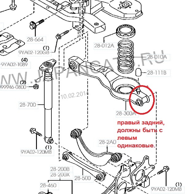 Мазда 3 задняя подвеска схема