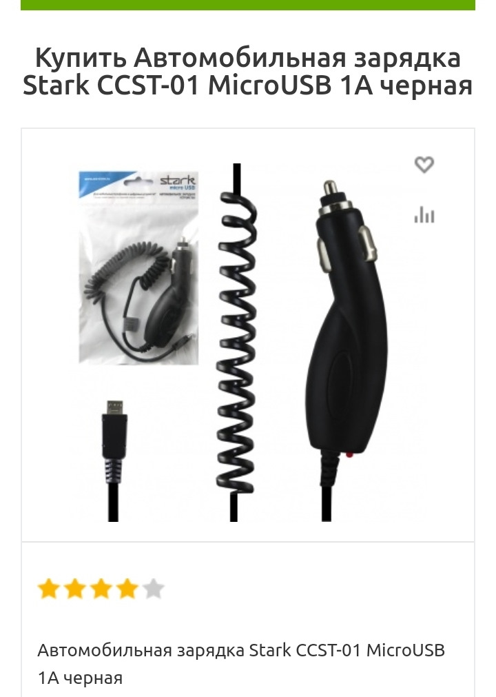 Автоматическое включение регистратора при включении габаритов на ...