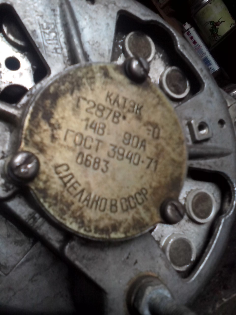 КАТЭК Г287 14в 90а "размерчик то что надо" — ГАЗ 24, 2,4 л, 1978 года ...