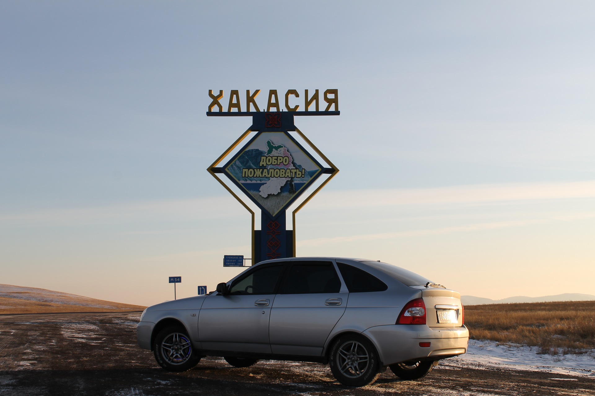 Красноярск минусинск. Красноярск Минусинск трасса. Машины по дороге от Красноярска до Минусинска авто. Достопримечательности по трассе Минусинск Красноярск. Минусинск Красноярский Иконниковы.