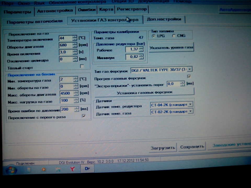 Драйвер Digitronic Dr 73