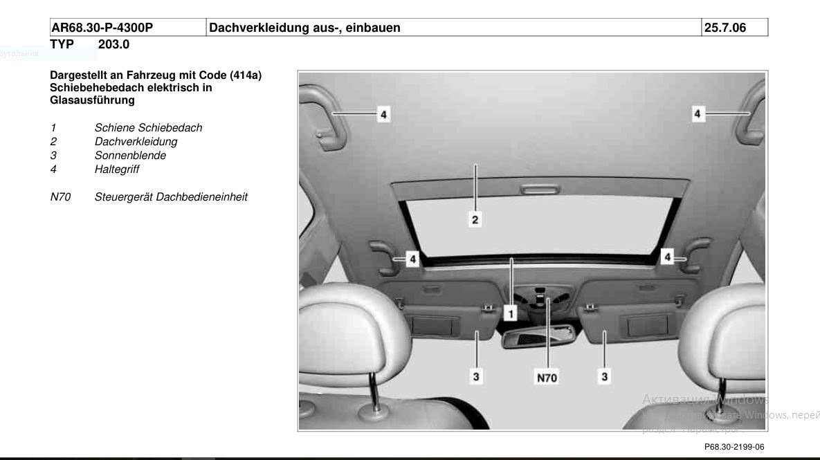 долой конденсат ! - Mercedes-Benz C-class (W203), 2 л, 2002 года плановое ТО DRI