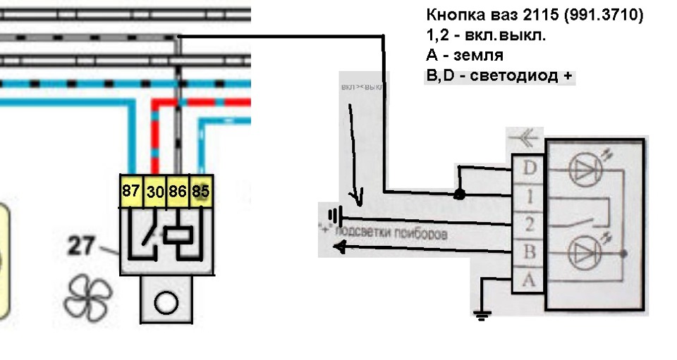 2115 схема вентилятора охлаждения