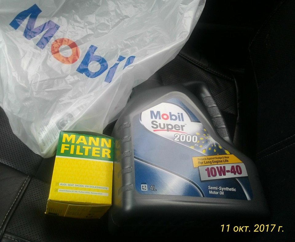 Перешел на масло MOBIL-SUPER 10w40 — Volkswagen Golf Mk3, 1,6 л, 1994 ...