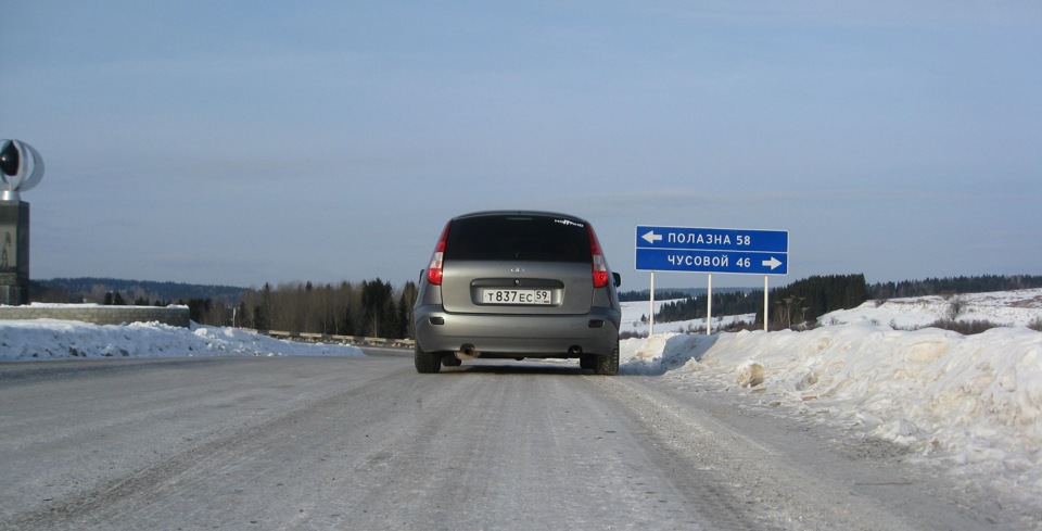 Полазна пермь карта