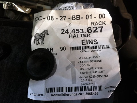 24453627 Фиксатор крышки GM | Запчасти на DRIVE2