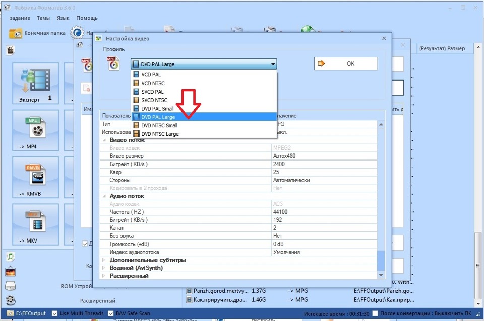 наиболее подходящий пресет — Chevrolet Captiva (1G)