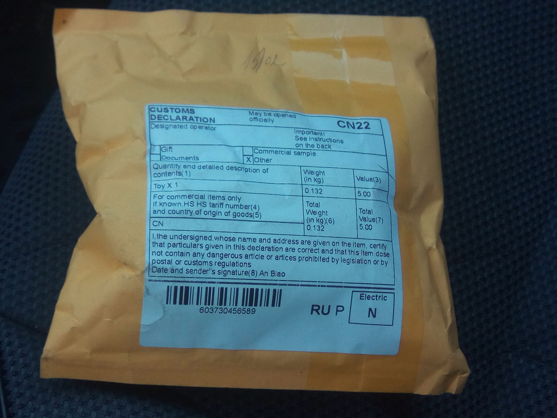 Customs declaration. Форма cn22. Декларация на посылку. Таможенная декларация формы CN 22. Декларация cn22.