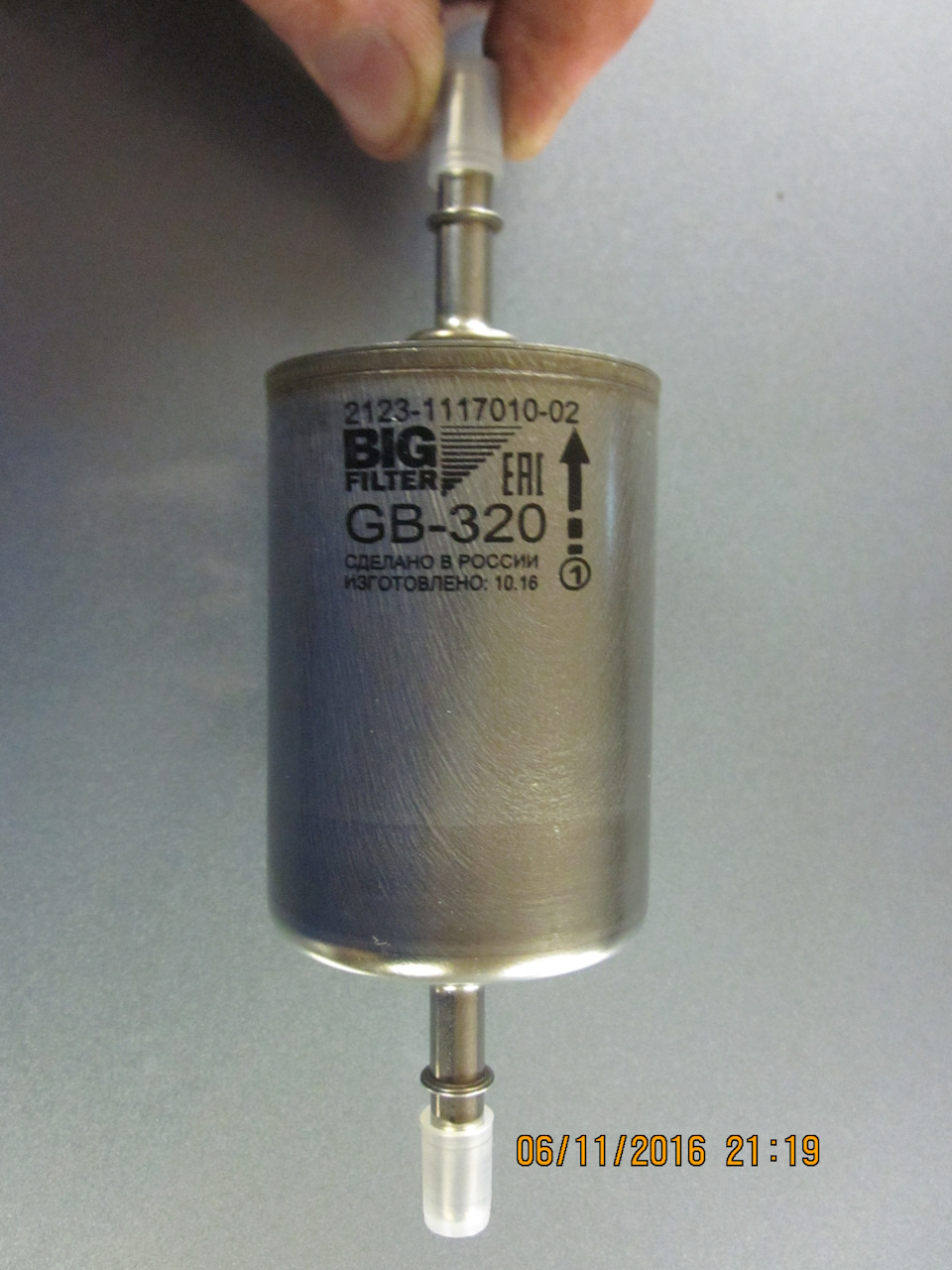 Шнивовский топливный фильтр — Daewoo Gentra. Запчасти на фото: 2123111701002, GB320