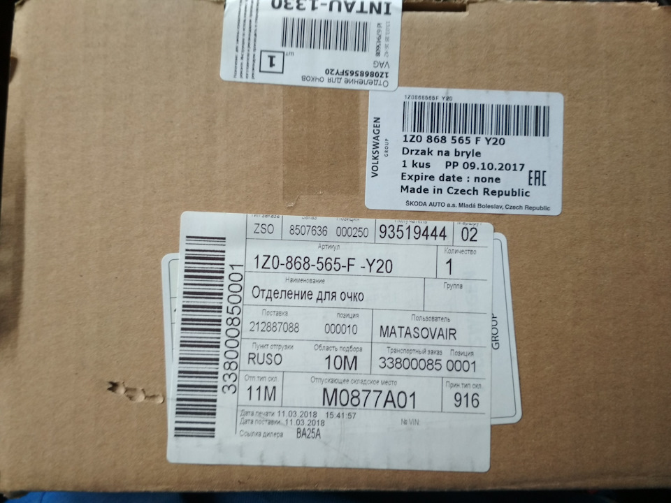 19330101 Gm Genuine Parts 2.4L 4-Cylinder Engine Assembly ...