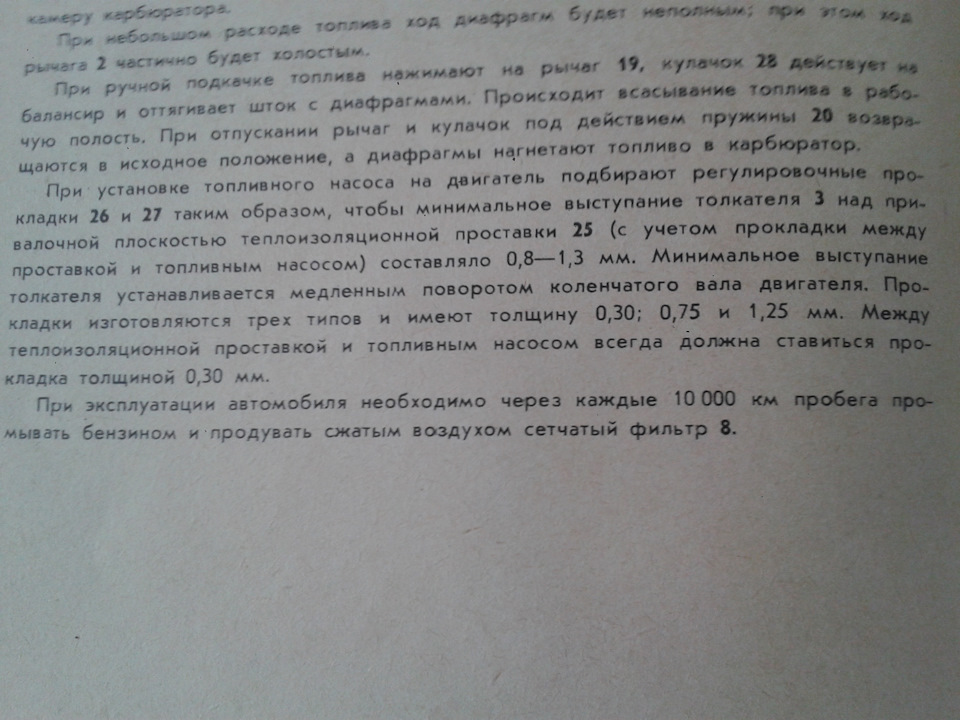 Фото в бортжурнале Lada 2103