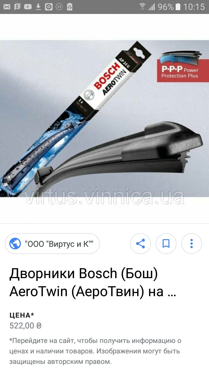 Новые дворники плохо трут. Хелп.(Оказалось стекло кривое (Китай ...