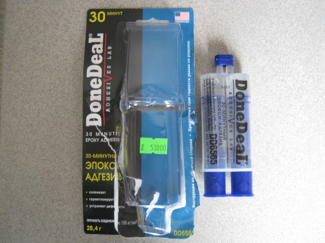 Течь расширительного бачка. — BMW 7 series (E65/E66), 3,6 л, 2002 года ...