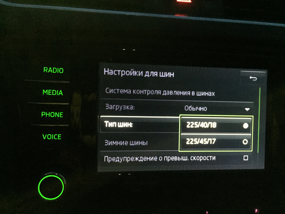 Выбор колес — Skoda Octavia A7 Mk3. Found on photo: Z2540