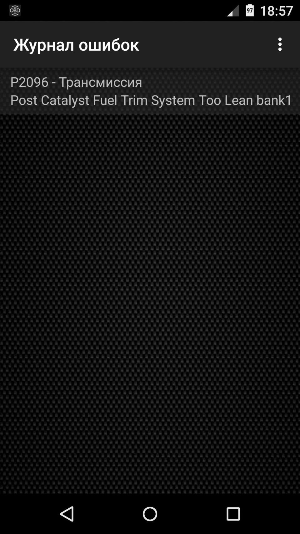 Удалил катализатор — DRIVE2