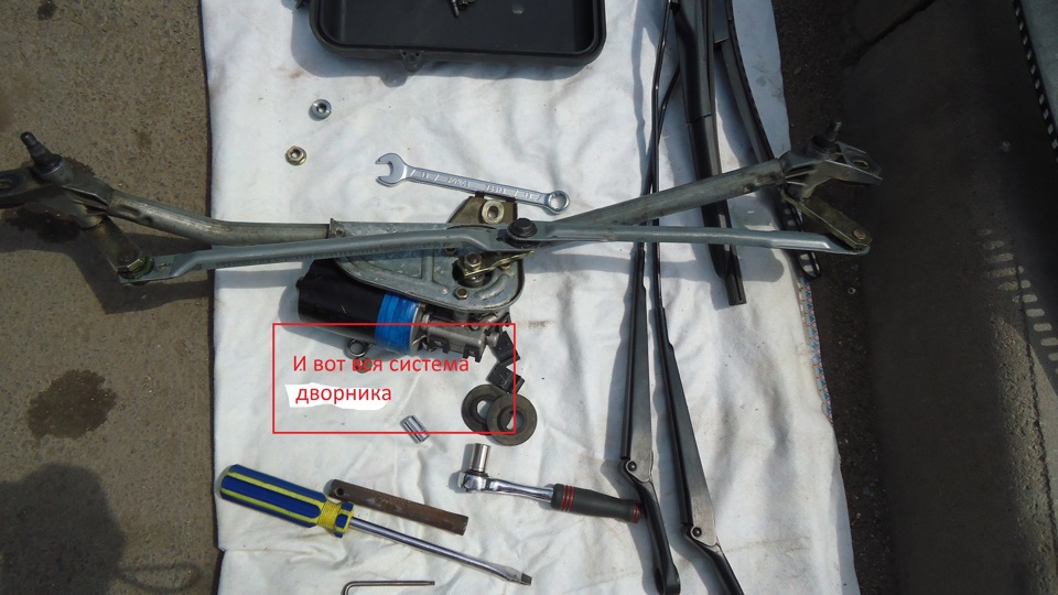 Снятие дворников! — Volkswagen Passat B5, 1,8 л, 1998 года | другое ...