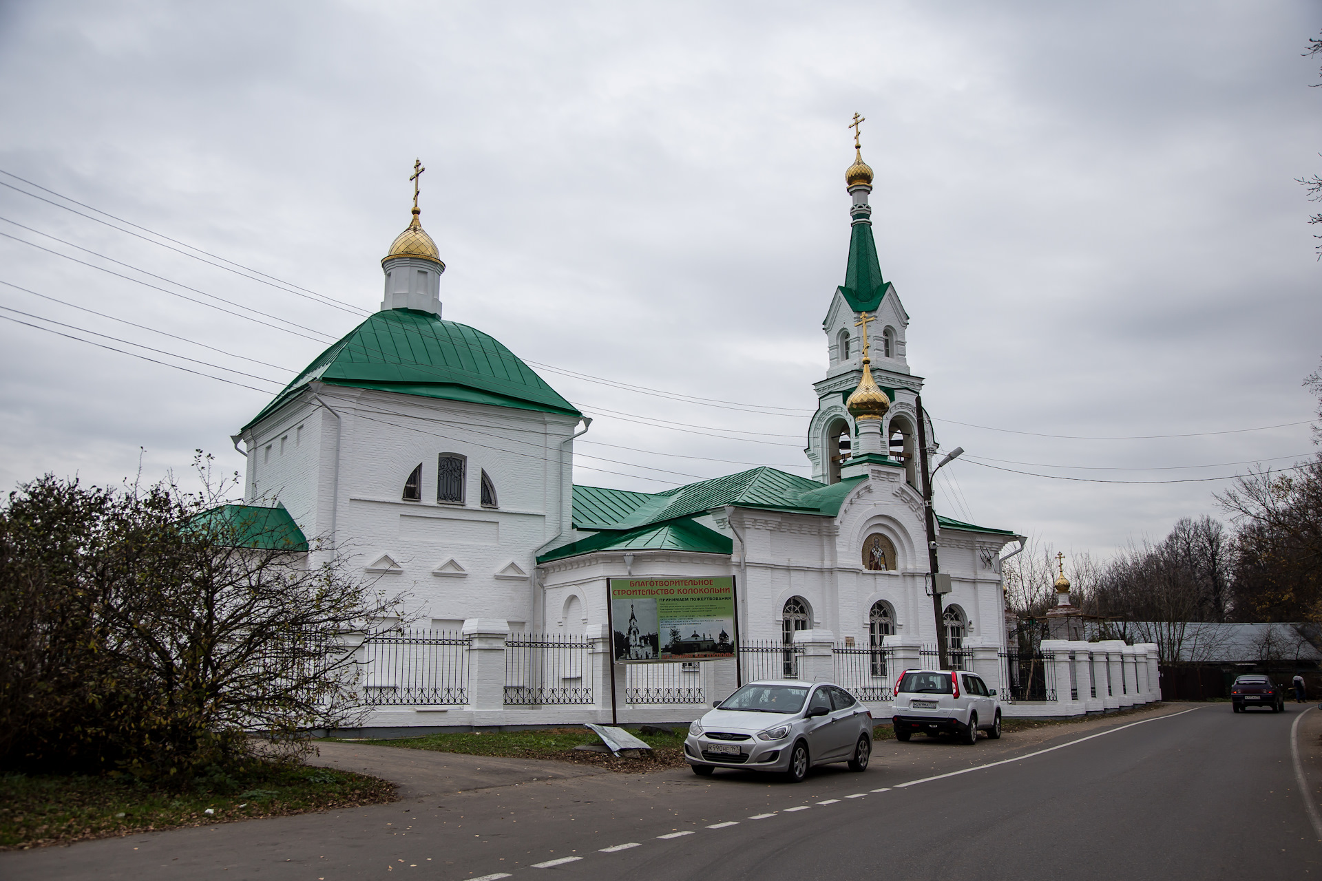 Церковь рождества христова звенигород