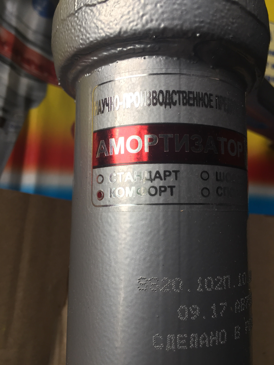 Передняя ходовая Гранта SS20, часть 3. — Lada Гранта (1G), 1,6 л, 2012 ...