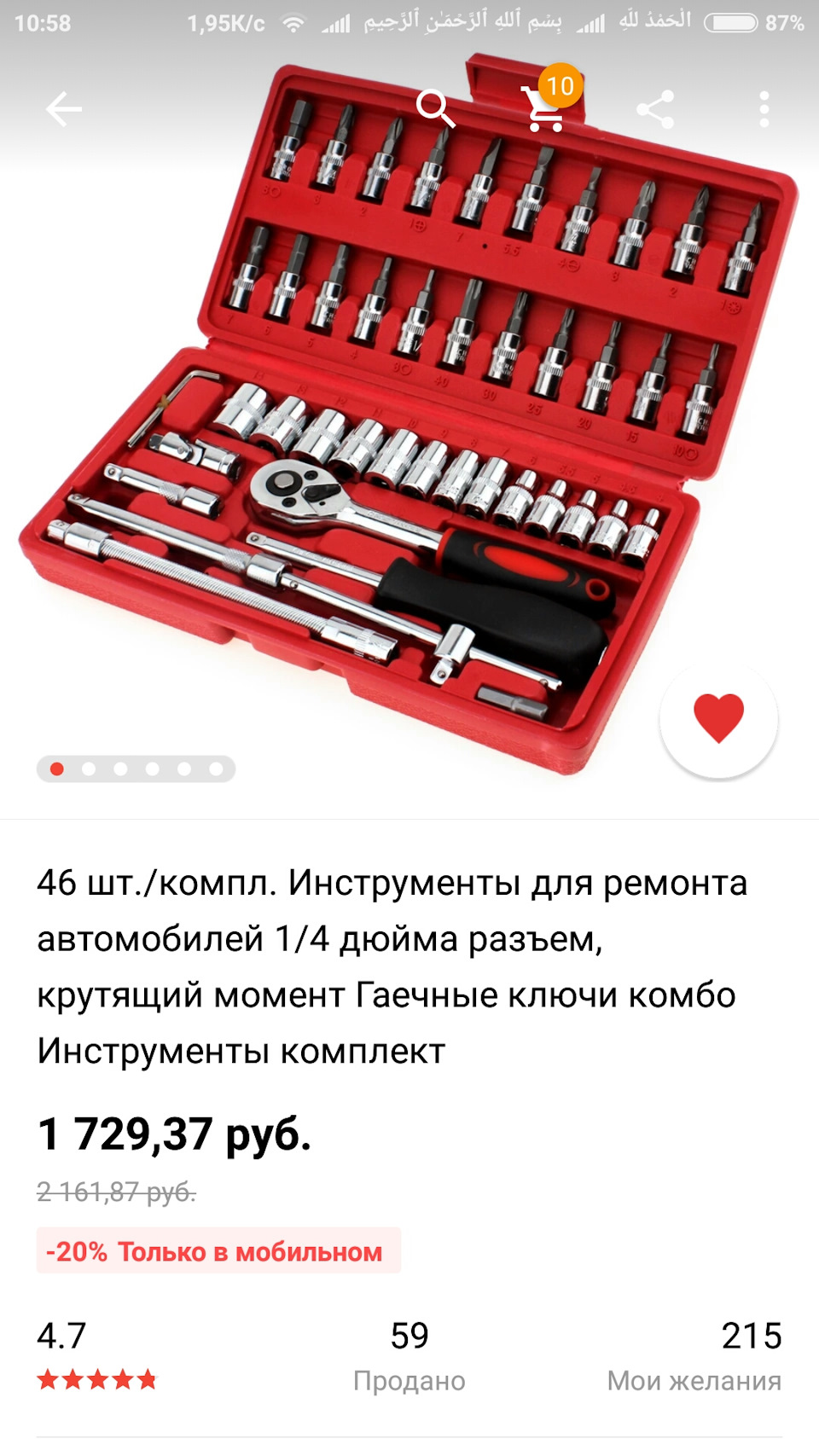 Фото в бортжурнале Lada Granta