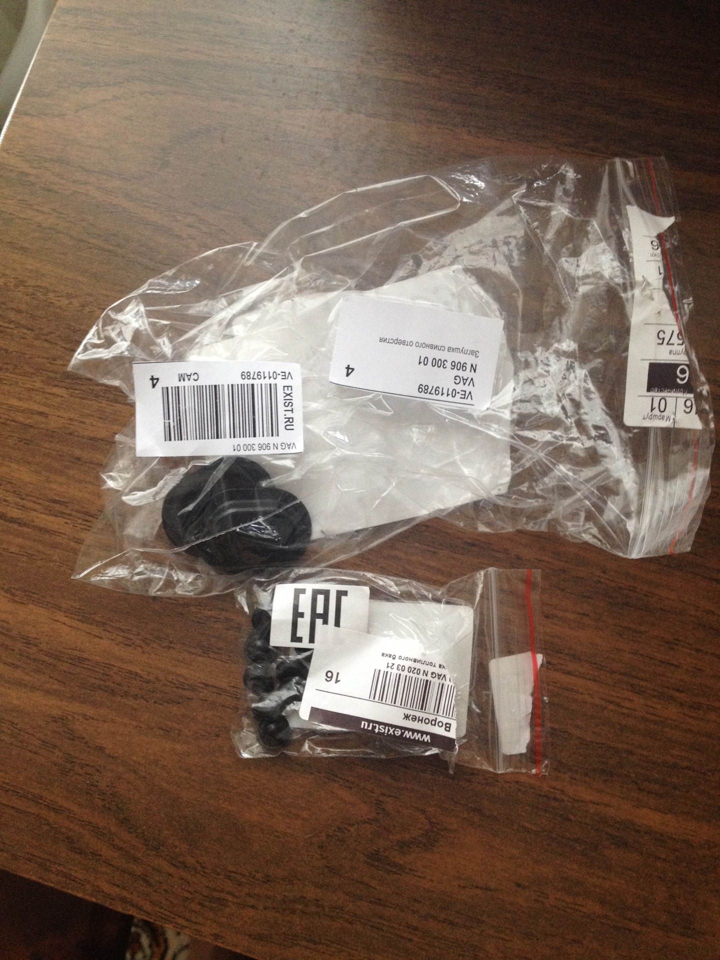 Ах!сексуары — Volkswagen Tiguan (1G), 2 л, 2016 года | аксессуары | DRIVE2