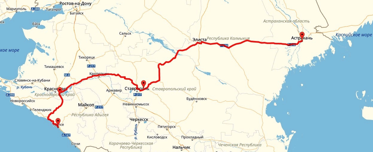 Волгоград новороссийск маршрут. Автодорога Туапсе Астрахань. Маршрут Астрахань Туапсе. Астрахань Туапсе путь. Карта Астрахань Туапсе.