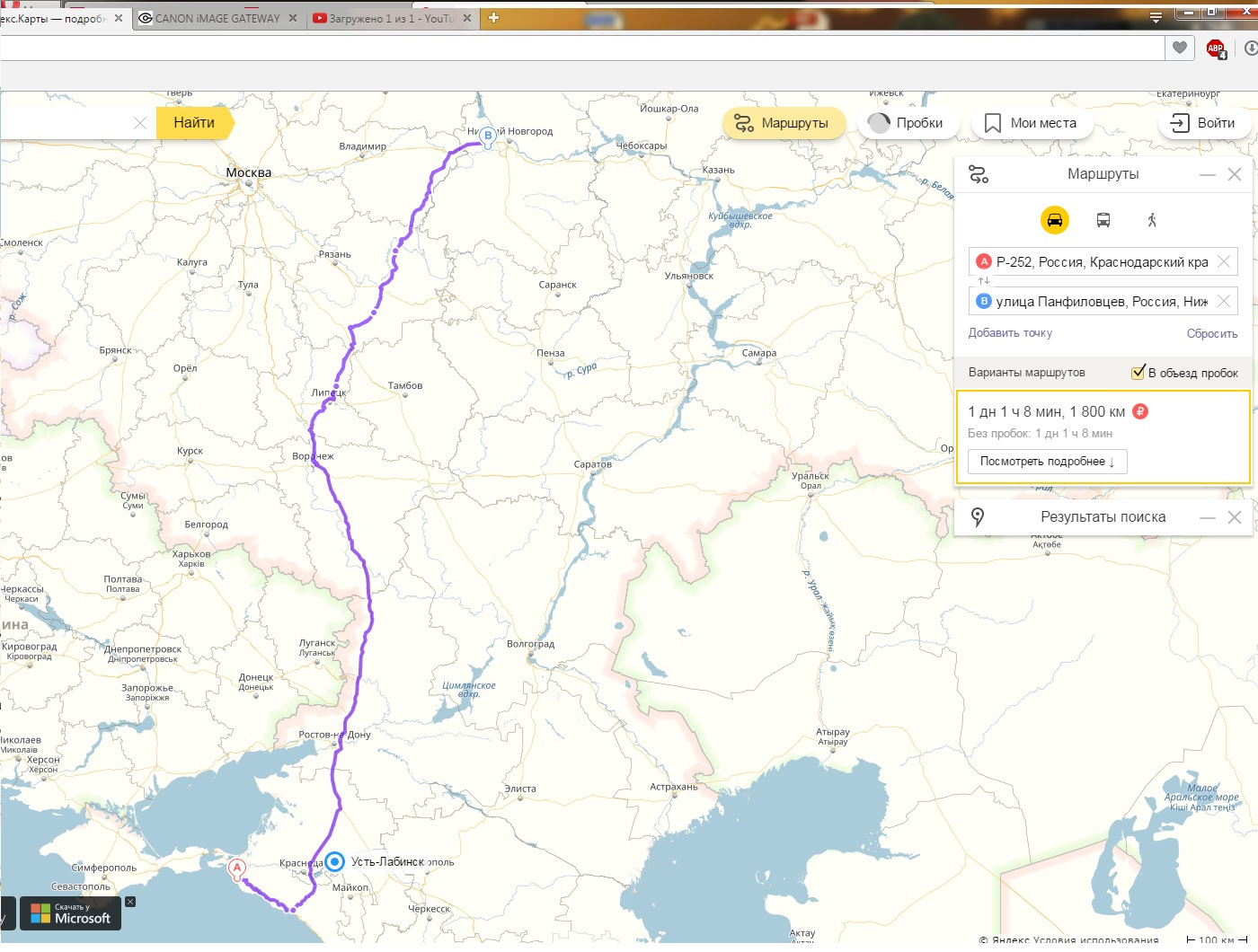 Москва новороссийск маршрут. Маршрут без пробок. Маршрут Луганск Новороссийск карта. Новороссийск Луганск расстояние.