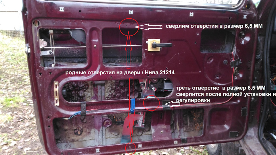 Схема механического стеклоподъемника нива