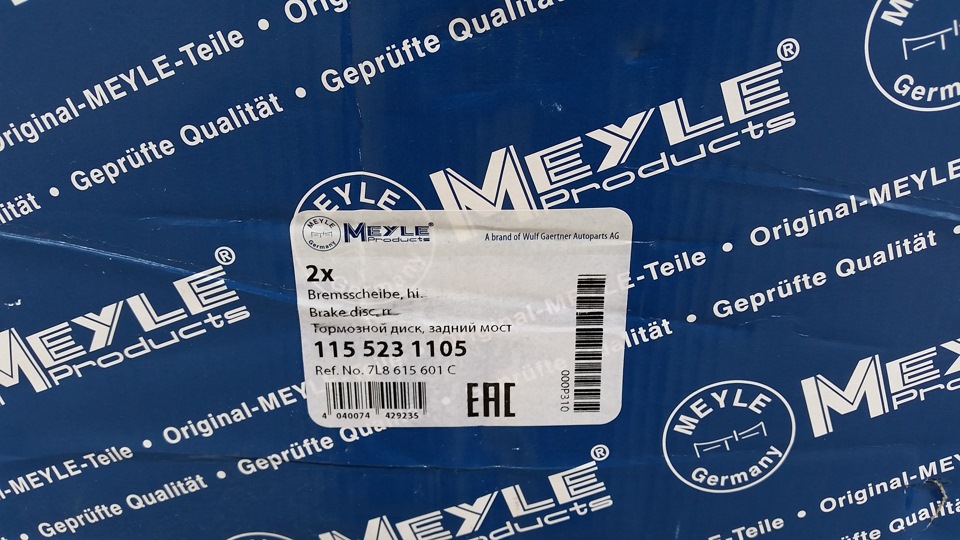 Фото в бортжурнале Porsche Cayenne (1G) 955/957. Запчасти на фото: 1155231105, 7L8615601C