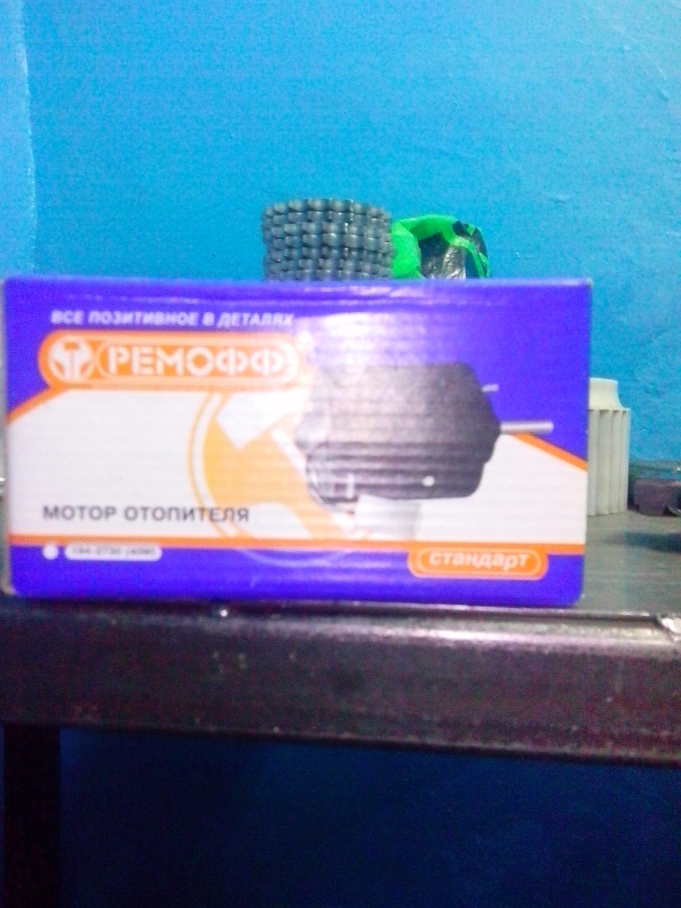 Фото в бортжурнале Opel Astra G