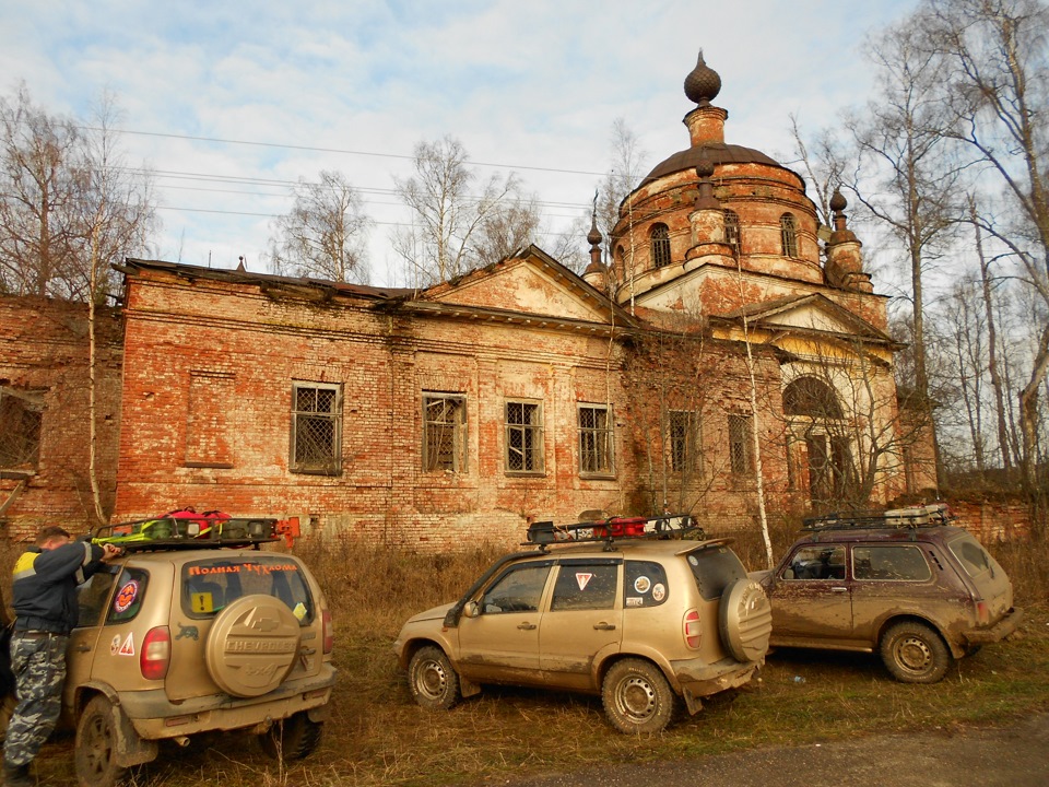 Rp5 в чухломе. Аэродром Чухлома. Чухлома новая. Скорая город Чухлома. Ягуар Чухлома.