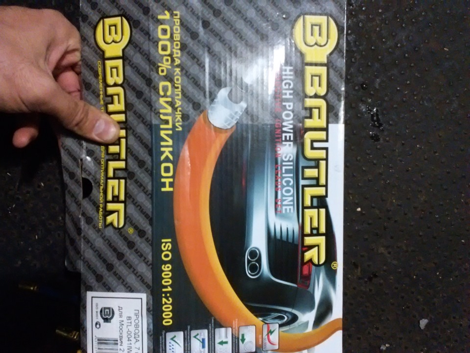 В карбюратора кондесат, ан нет бронепровода! — Москвич 2141, 1,7 л ...