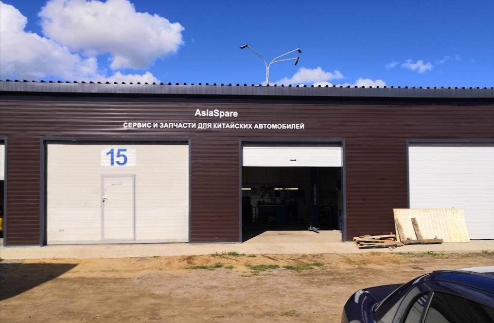Клубный сервис для китайских автомобилей в СПБ — опыт работы более 12 ...