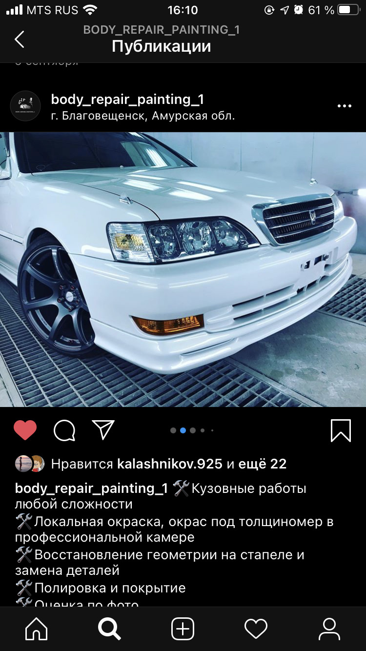 Покраска бампера + полировка авто 💎 — Toyota Cresta (100), 2,5 л, 1998  года | кузовной ремонт | DRIVE2