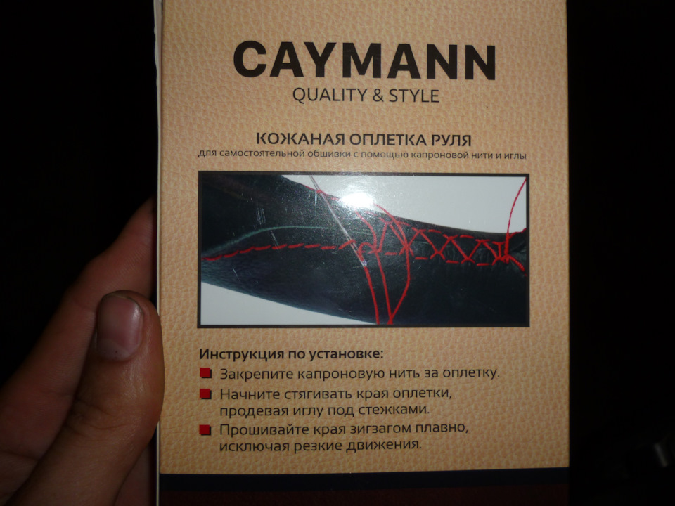 Фото в бортжурнале Nissan Bluebird Sylphy (G10)