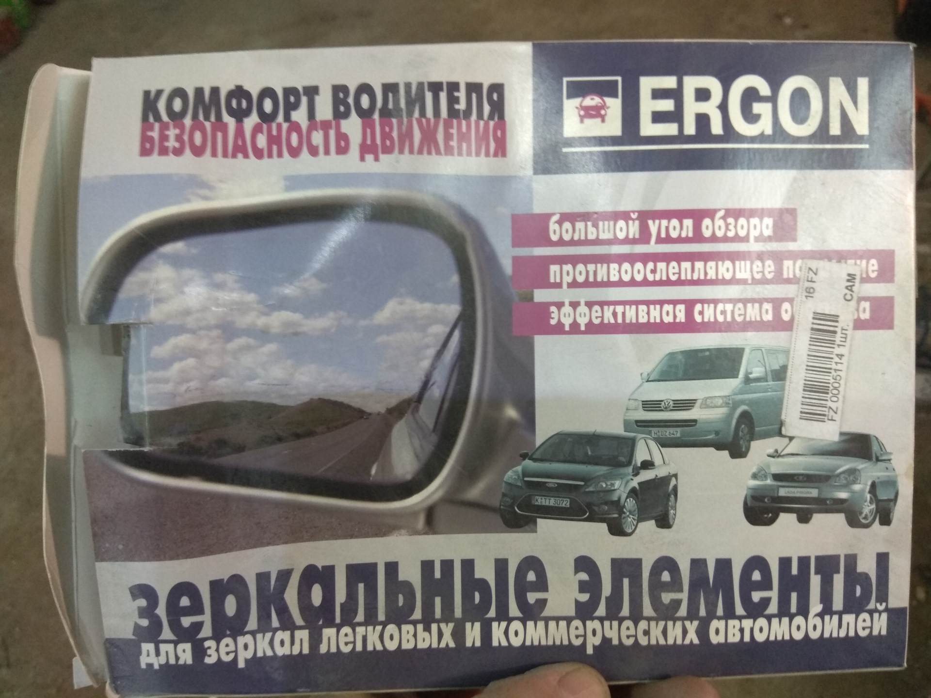 Установка зеркал с подогревом — Mazda B-Series VII, 2,5 л, 2004 года ...