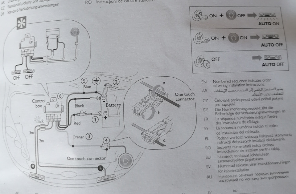 Фото в бортжурнале Mazda 6 (1G)