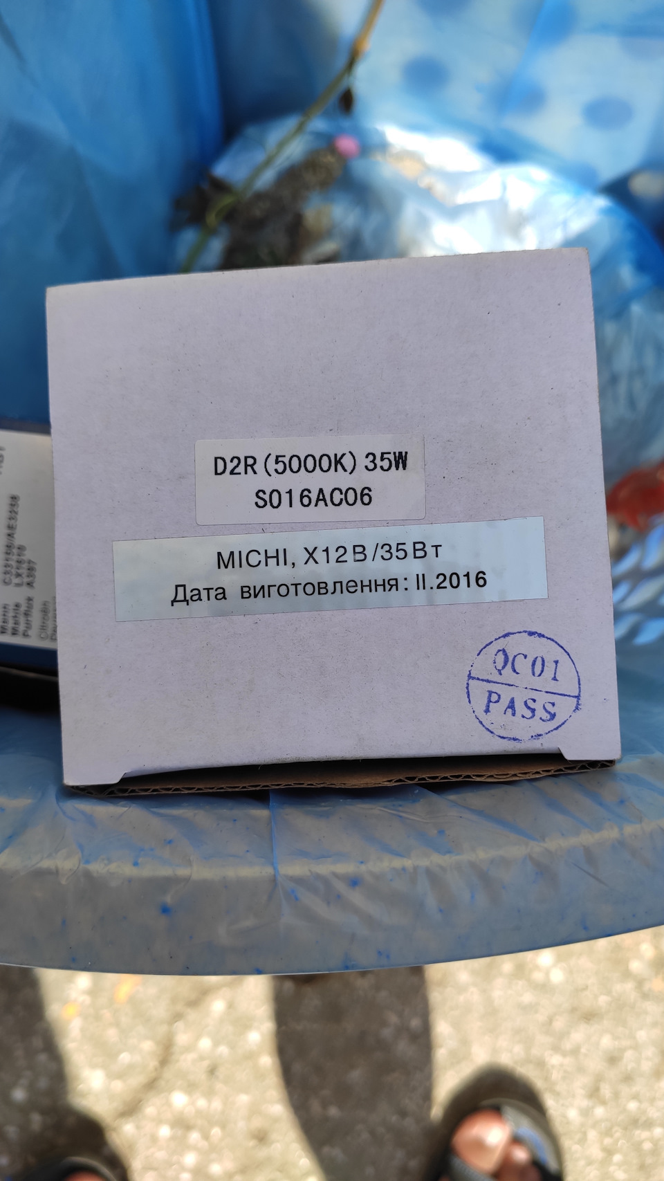 Фото в бортжурнале Citroen C5 (1G)