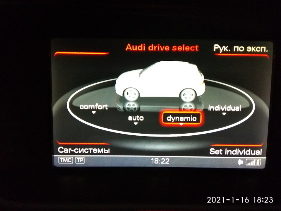 Audi q7 складывание зеркал при закрытии авто