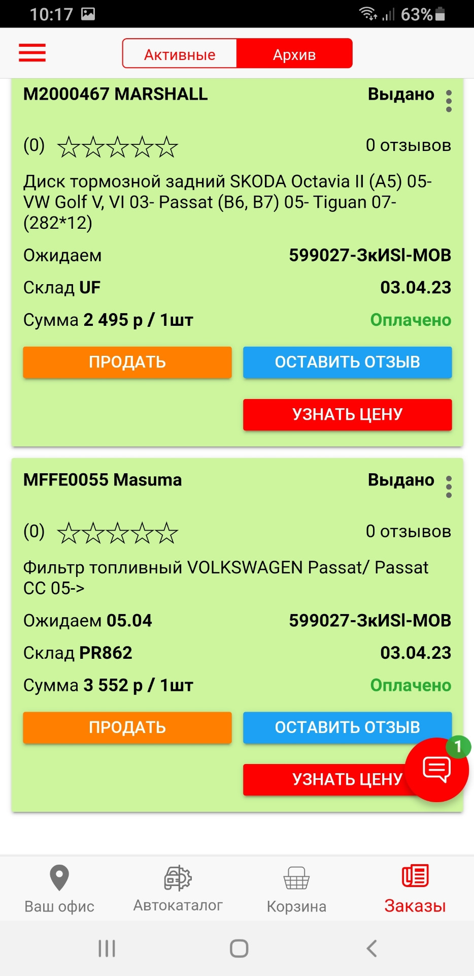 Замена ходовой — Lada Приора седан, 1,6 л, 2010 года | запчасти | DRIVE2