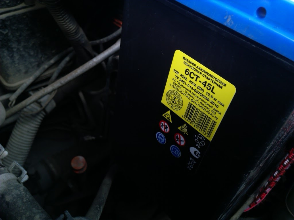 Пассо аккумулятор какой. Пассо аккумулятор какой. Пассо аккумулятор какой. Пассо аккумулятор какой. Пассо аккумулятор какой.