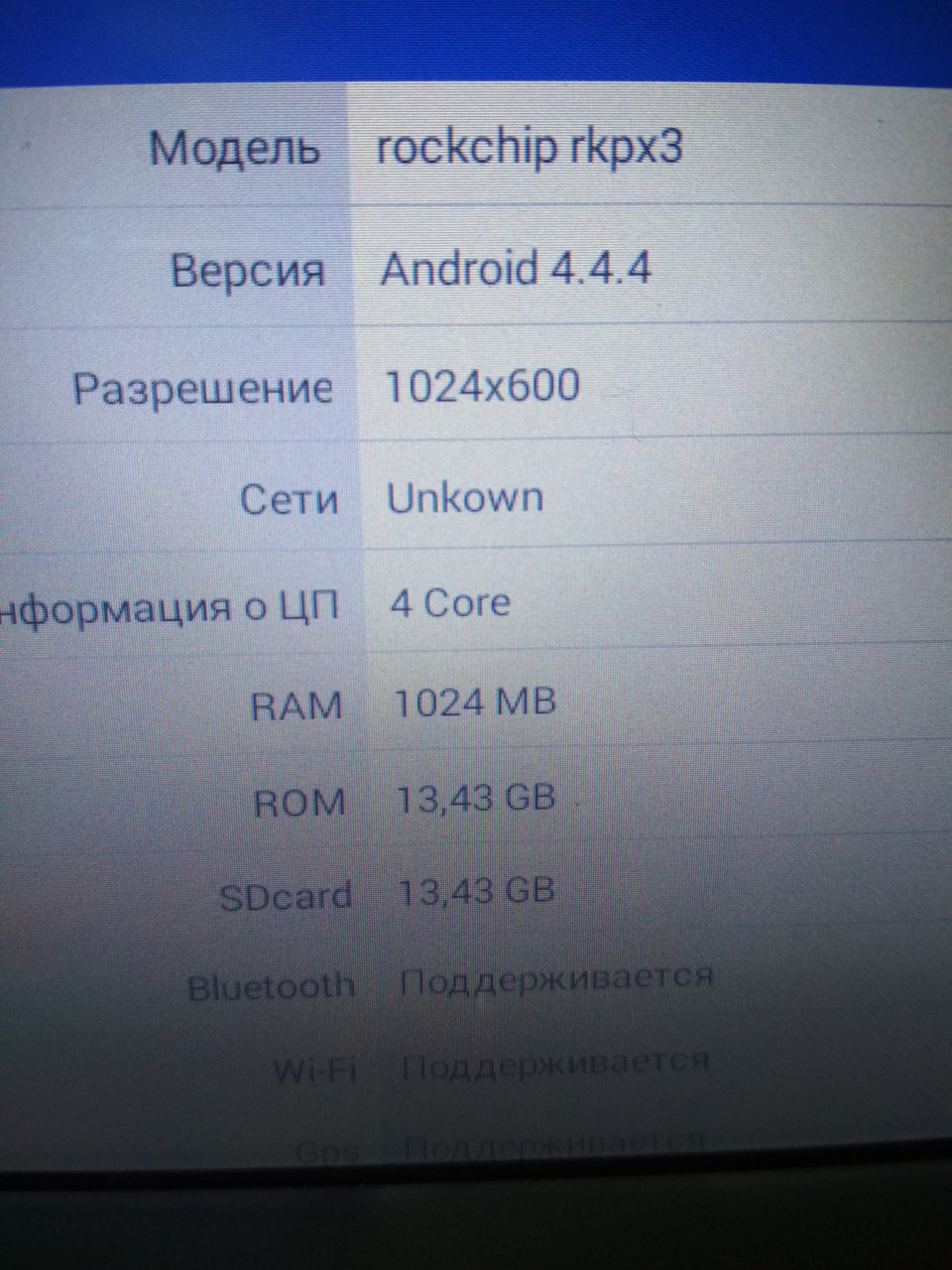 ГУ на Андроид для Чери Тигго 5 нью — DRIVE2
