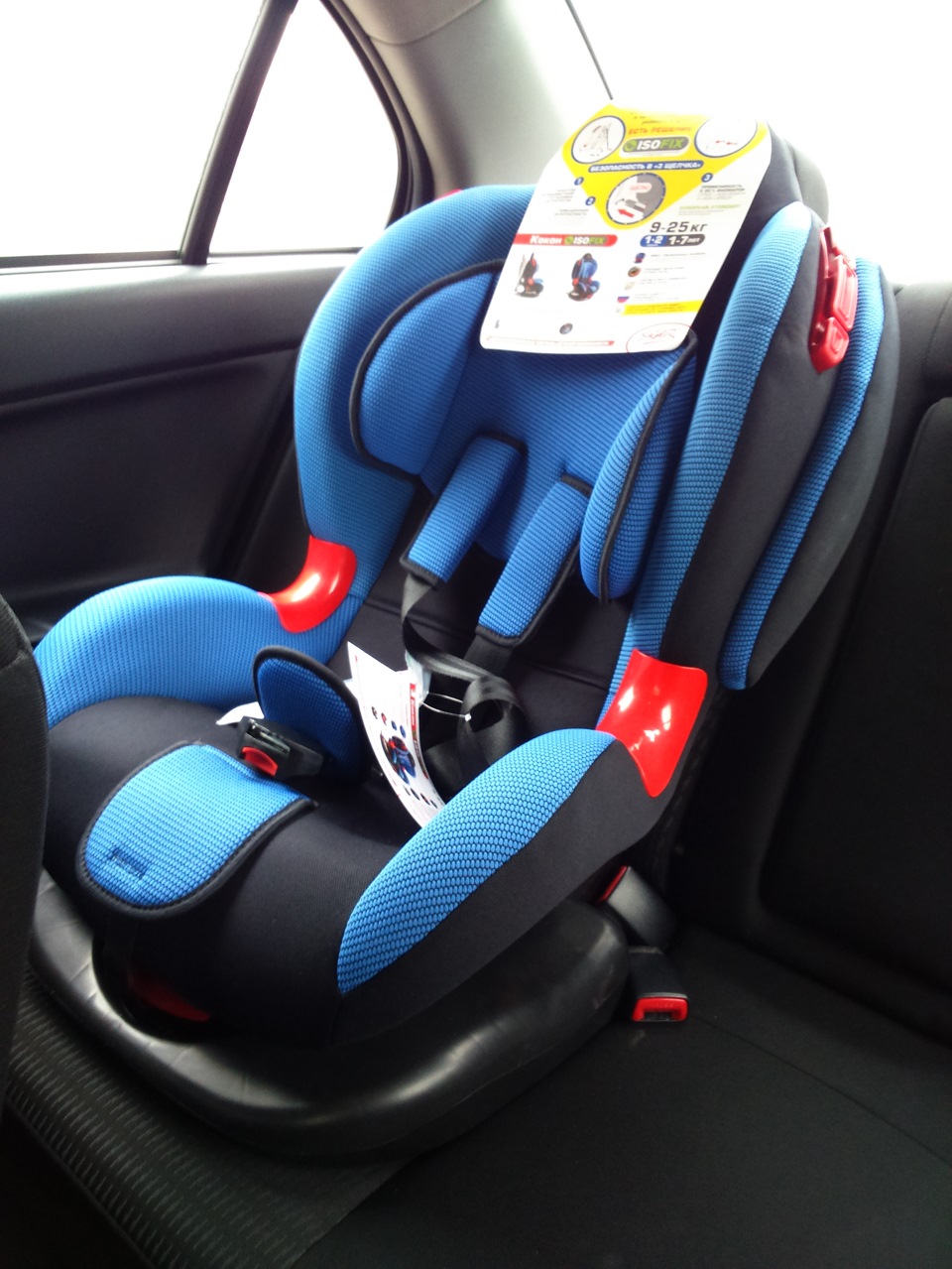 Установка кресла siger кокон isofix